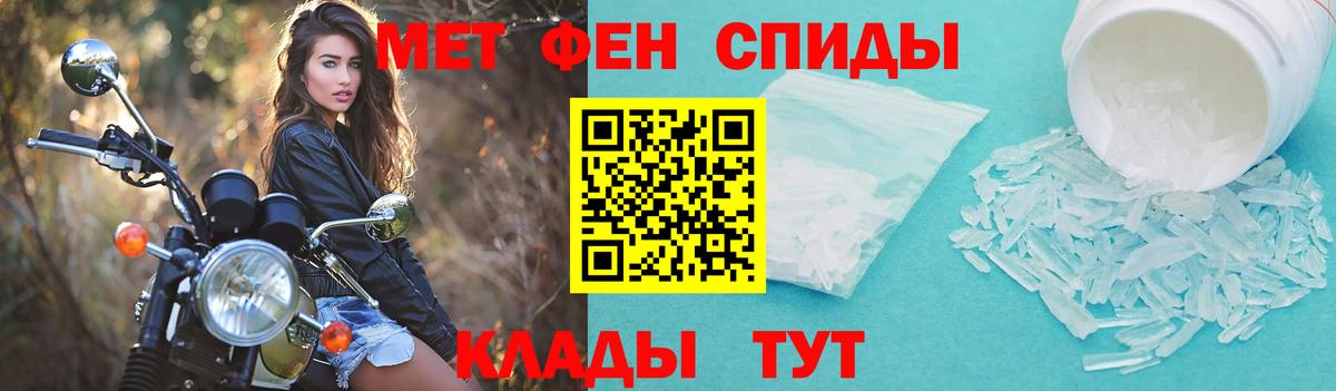 Amphetamine 98%  Вход с VPN  Amphetamine  Моздок 