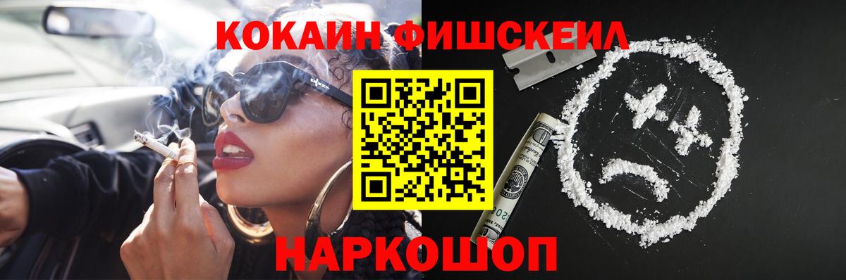 COCAIN VHQ Моздок