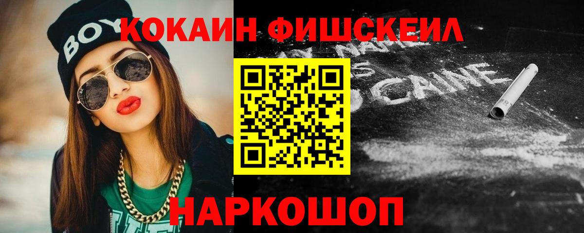 COCAIN Перу  Кокаин  Моздок  Вход с VPN  закладка  COCAIN Columbia 