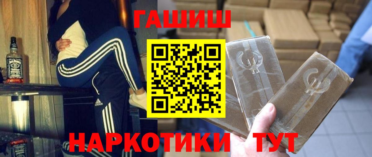 ГАШ ice o lator  Вход с VPN  Моздок  ГАШИШ индика сатива 