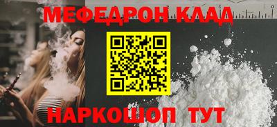 прущий лед Донской