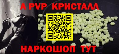прущий лед Донской