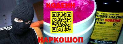 герыч Донецк