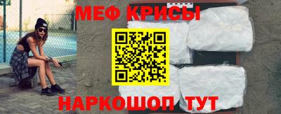 прущий лед Донской