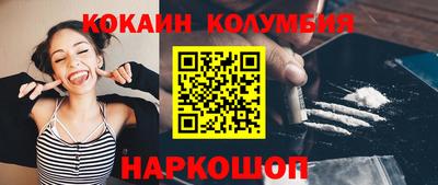 кокаин Дубна