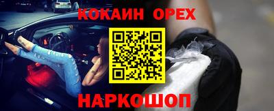 герыч Донецк
