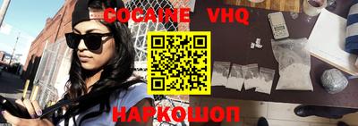 герыч Донецк