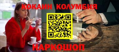 герыч Донецк