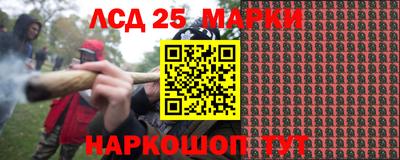 герыч Донецк