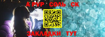 кокаин Дубна