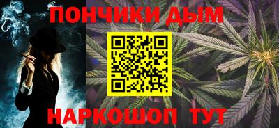 герыч Донецк