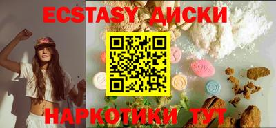 прущий лед Донской