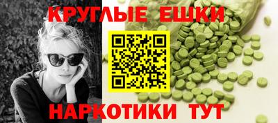 герыч Донецк