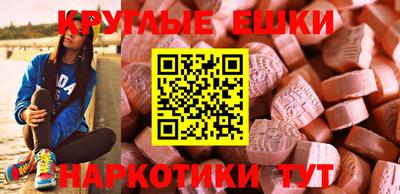 кокаин Дубна