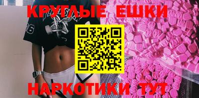 кокаин Дубна
