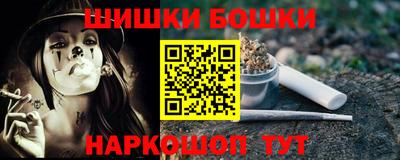 герыч Донецк