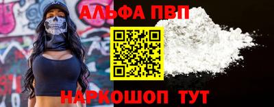 прущий лед Донской