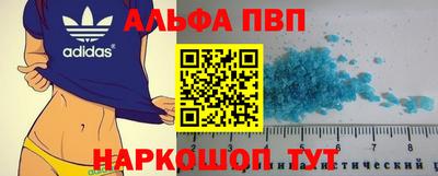 кокаин Дубна