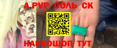 кокаин Дубна
