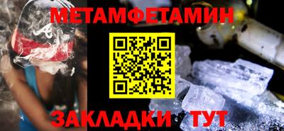 прущий лед Донской