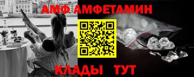 прущий лед Донской