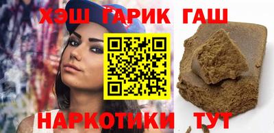 герыч Донецк