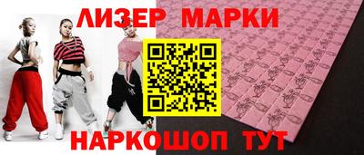 герыч Донецк