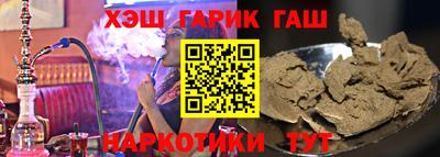 герыч Донецк