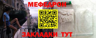 герыч Донецк