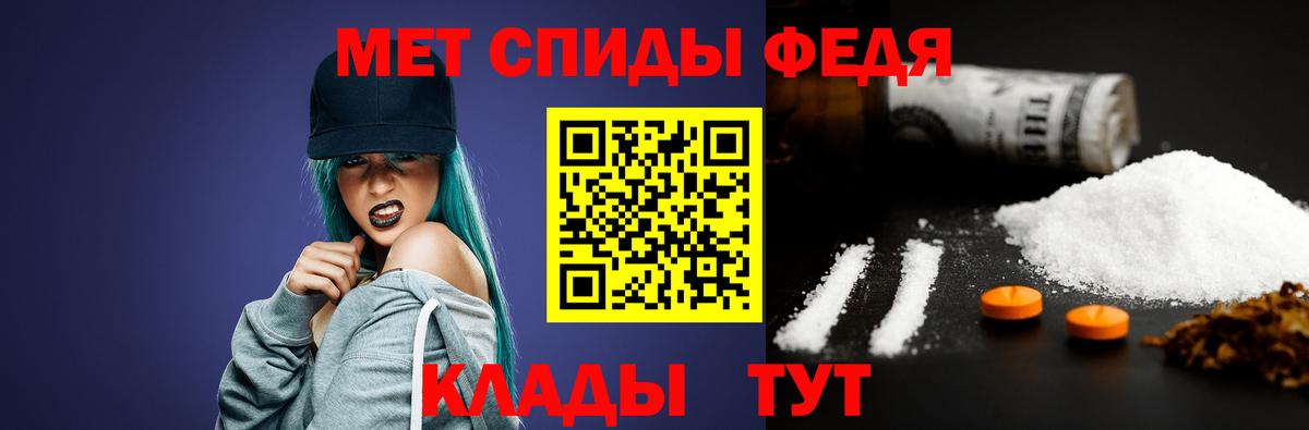 Первитин  Вход с VPN  МЕТАМФЕТАМИН мет  Моздок  МЕТАМФЕТАМИН мет 