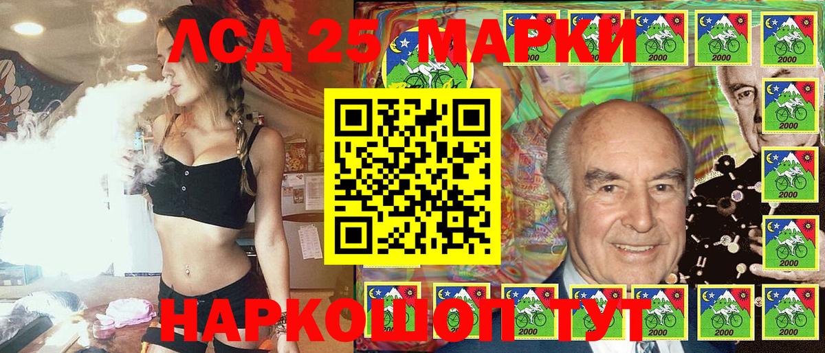 Марки N-bome 1,8мг Моздок